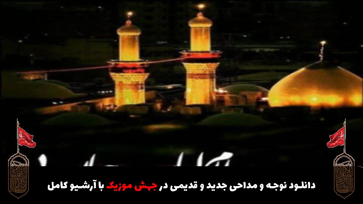 عکس آهنگ تو شاهی و من غلام اسم تو واجب الاحترام از مرتضی یبرنژاد